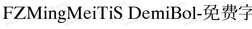 FZMingMeiTiS DemiBol字体转换